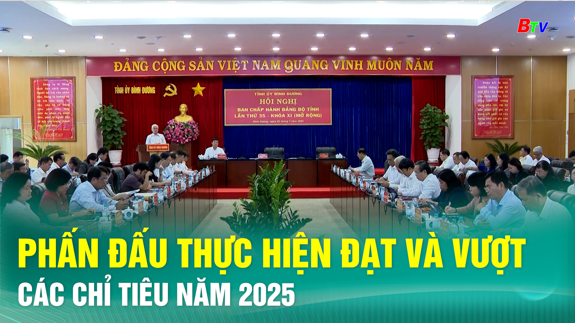 Phấn đấu thực hiện đạt và vượt các chỉ tiêu năm 2025